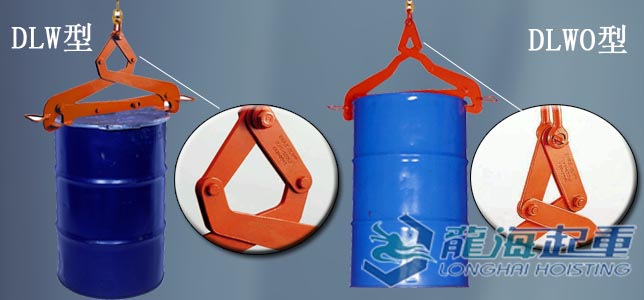 鹰牌DLW（O）型圆铁桶用夹钳案例图