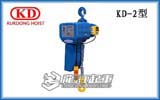 KD-2电动葫芦