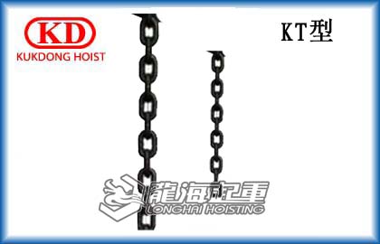 进口KT型起重链条