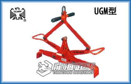 鹰牌UGM型混凝土制品吊具