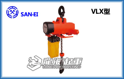 VLX型三荣气动葫芦